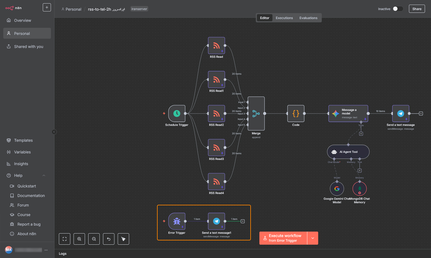 جای تصویر یک Error Trigger متصل به ارسال ایمیل