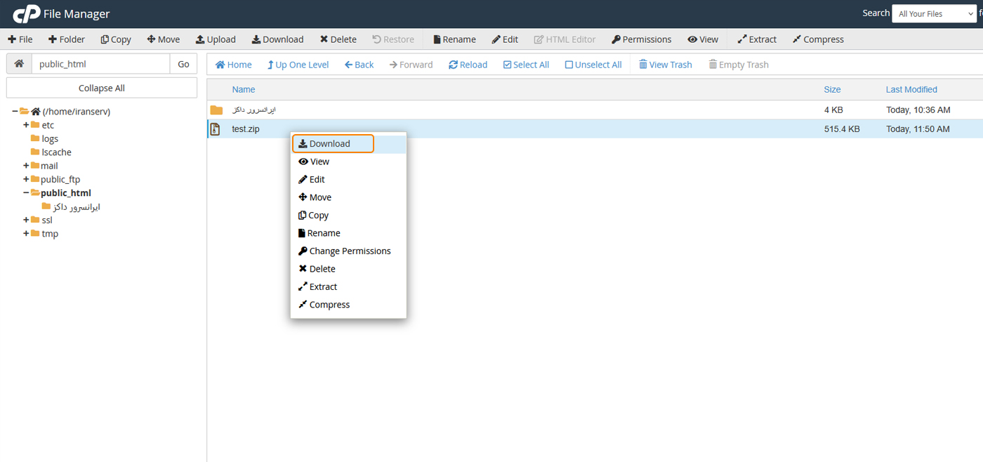 دانلود فایل فشرده