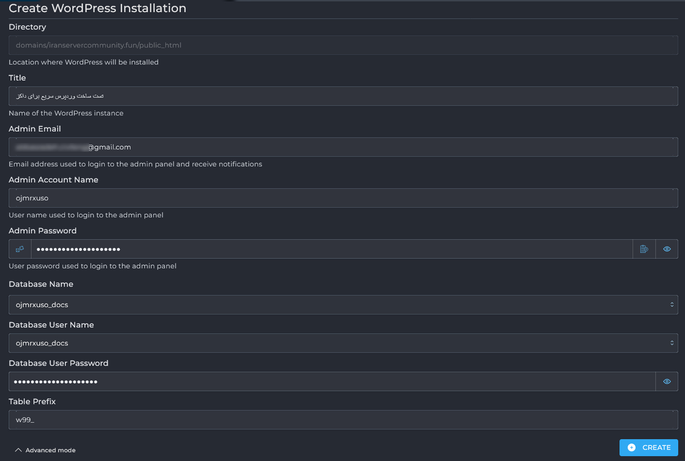 فرم Create WordPress Installation با فیلدهای پرشده