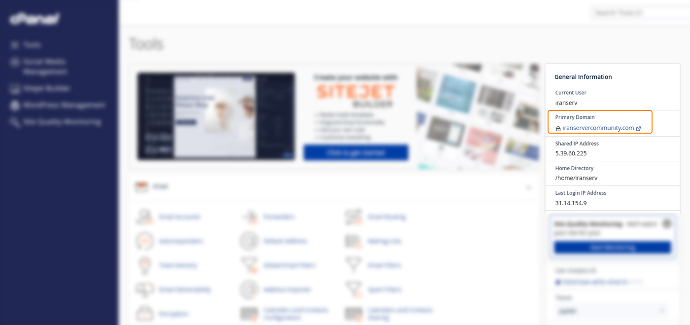 نمای اطلاعات اکانت با دامنه جدید