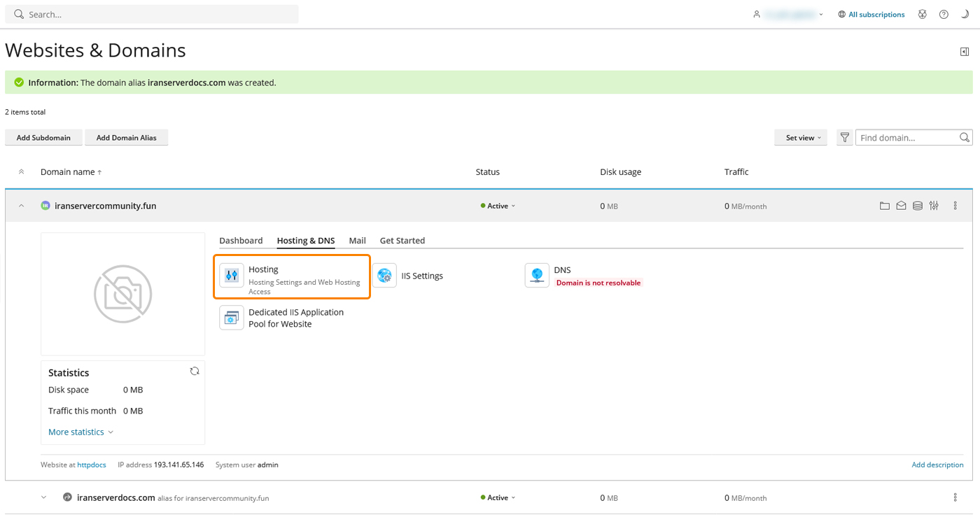 ورود به Hosting Settings