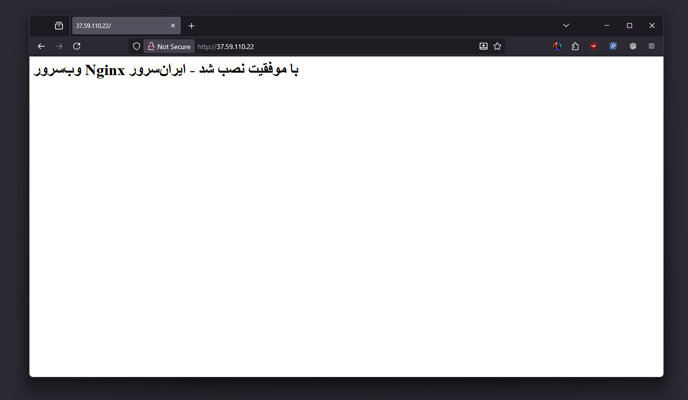 صفحه تست در مرورگر