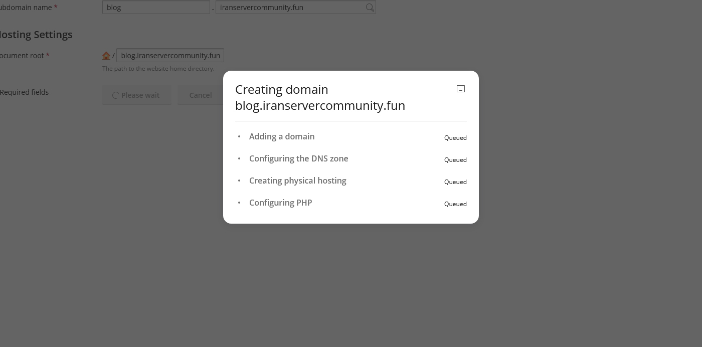 انتظار ثبت ساب دومین
