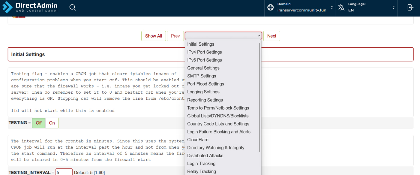 نمای بخش Firewall Configuration