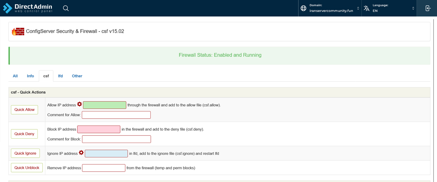نمای بخش Quick Allow / Deny