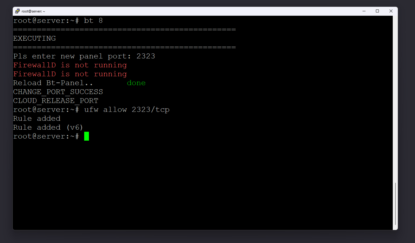 نمای تغییر پورت