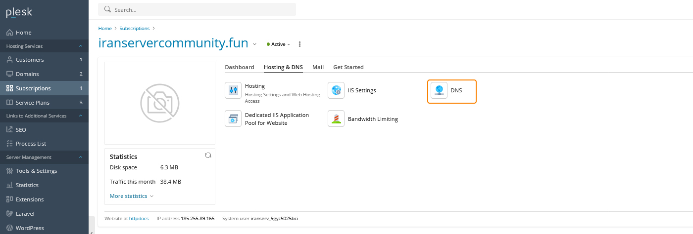 نمای رکوردهای یک دامنه