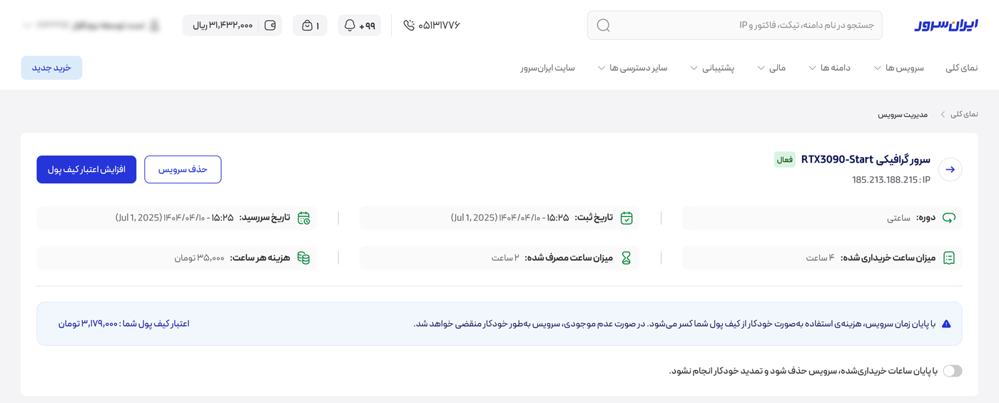 هزینه کم خواهد شد